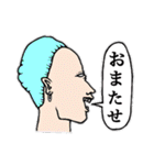 ぐるぐるおすしのスタンプ3（個別スタンプ：25）