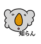 ぐるぐるおすしのスタンプ3（個別スタンプ：34）