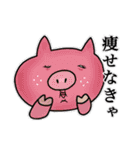ぐるぐるおすしのスタンプ3（個別スタンプ：40）