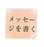 ヴィンテージノートメッセージステッカー（個別スタンプ：1）