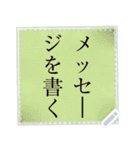 ヴィンテージノートメッセージステッカー（個別スタンプ：4）