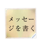 ヴィンテージノートメッセージステッカー（個別スタンプ：6）