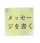 ヴィンテージノートメッセージステッカー（個別スタンプ：8）