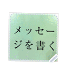 ヴィンテージノートメッセージステッカー（個別スタンプ：10）