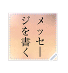 ヴィンテージノートメッセージステッカー（個別スタンプ：11）