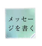 ヴィンテージノートメッセージステッカー（個別スタンプ：12）