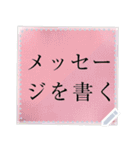 ヴィンテージノートメッセージステッカー（個別スタンプ：13）