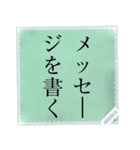 ヴィンテージノートメッセージステッカー（個別スタンプ：17）