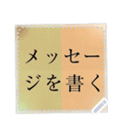 ヴィンテージノートメッセージステッカー（個別スタンプ：23）