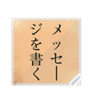 ヴィンテージノートメッセージステッカー（個別スタンプ：24）