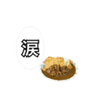 少ない文字で返答する大きなカツカレー（個別スタンプ：4）