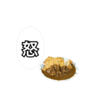 少ない文字で返答する大きなカツカレー（個別スタンプ：5）