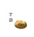 少ない文字で返答する大きなカツカレー（個別スタンプ：7）