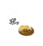 少ない文字で返答する大きなカツカレー（個別スタンプ：9）