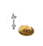 少ない文字で返答する大きなカツカレー（個別スタンプ：10）