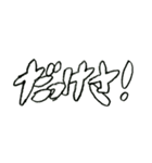 新潟弁えんぴつ（個別スタンプ：1）