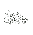 新潟弁えんぴつ（個別スタンプ：3）