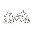 新潟弁えんぴつ（個別スタンプ：8）