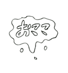 新潟弁えんぴつ（個別スタンプ：9）