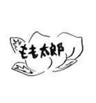 新潟弁えんぴつ（個別スタンプ：13）