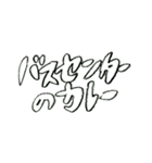 新潟弁えんぴつ（個別スタンプ：14）