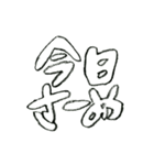 新潟弁えんぴつ（個別スタンプ：18）