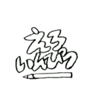 新潟弁えんぴつ（個別スタンプ：34）