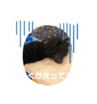 jukichan（個別スタンプ：14）