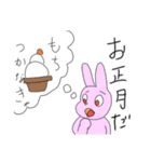 The☆冬だね。（個別スタンプ：6）