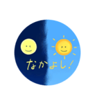 可愛い(？)月と太陽スタンプ（個別スタンプ：1）