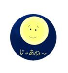 可愛い(？)月と太陽スタンプ（個別スタンプ：12）