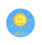 可愛い(？)月と太陽スタンプ（個別スタンプ：14）