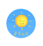 可愛い(？)月と太陽スタンプ（個別スタンプ：16）