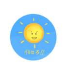 可愛い(？)月と太陽スタンプ（個別スタンプ：17）