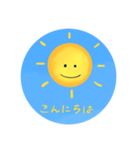 可愛い(？)月と太陽スタンプ（個別スタンプ：23）