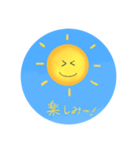 可愛い(？)月と太陽スタンプ（個別スタンプ：24）