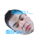 不快な人達（個別スタンプ：1）