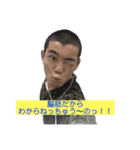 不快な人達（個別スタンプ：4）