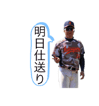 キャロット第四弾（個別スタンプ：3）