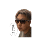 カリスマ？？のスタンプ（個別スタンプ：7）