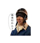 カリスマ？？のスタンプ（個別スタンプ：11）