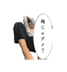 カリスマ？？のスタンプ（個別スタンプ：20）