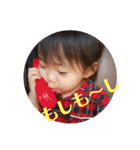 双子②（個別スタンプ：11）