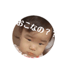 双子②（個別スタンプ：14）