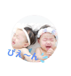 双子②（個別スタンプ：20）