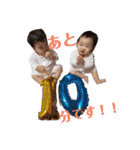 双子②（個別スタンプ：26）