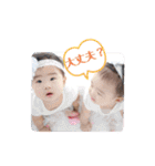 双子②（個別スタンプ：28）