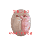 双子②（個別スタンプ：36）