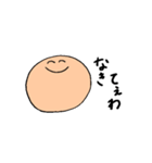 丸ぼうず（個別スタンプ：2）