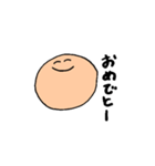 丸ぼうず（個別スタンプ：4）